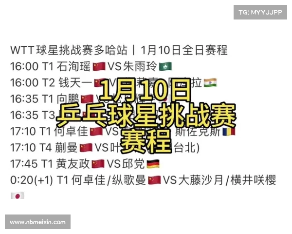 2025赛季德甲联赛球队完整名单及实力分析 2025赛季德甲联赛球队完整名单及实力分析